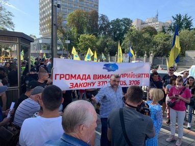 Власники авто на єврономерах мітингують у центрі Києва: основні вимоги та реакція поліції