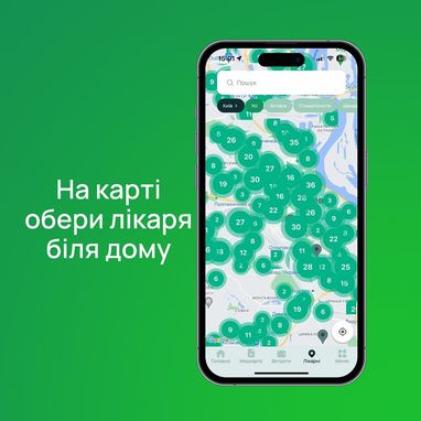 Здоровая команда — сильная команда!