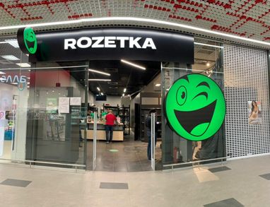 Rozetka запустила сервис обмена б/у техники на любые товары