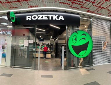 Rozetka запустила сервис обмена б/у техники на любые товары