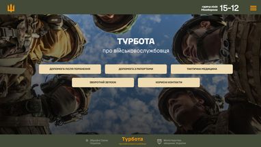 Минобороны запускает платформу для военных по упрощению подачи документов