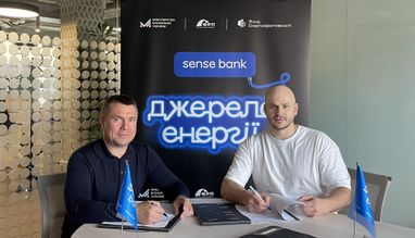 Sense Bank и ООО «Далорт» снабдят электроэнергией город Бровары