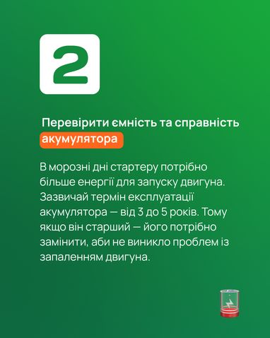 Зима уже близко — пора готовить к холодам свои автомобили