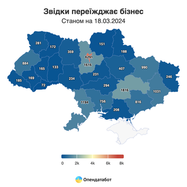 Інфографіка: Опендатабот