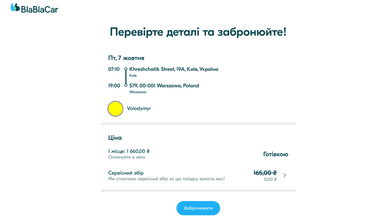 Зображення: РБК-Україна