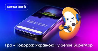 Sense Bank презентував мобільну гру «Подорож Україною» до Дня Незалежності