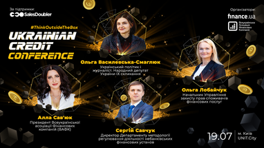 Круте піке небанківського фінансового ринку. Менше гравців = краща якість послуг?