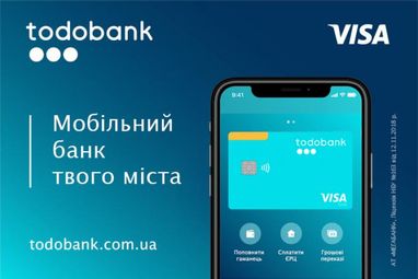 Оновилися правила користування картками todobank