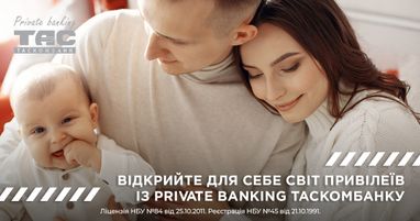 Откройте для себя мир привилегий из Private banking Таскомбанка