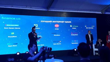 Конкорд банк потрапив відразу в 3 номінації на всеукраїнському Fintech Forum 2018