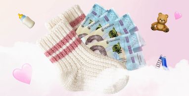 Средства будут засчитываться на Дія.Карту, но с разными условиями использования