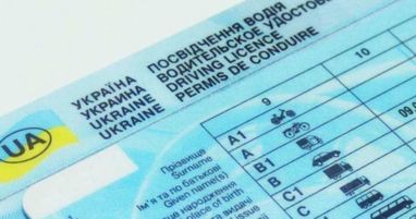 Кого в Украине заставят пересдавать на права каждые 5 и 10-15 лет — новые правила для водителей