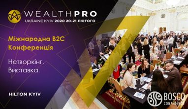 WealthPro KYIV 2020 року - більше 20 спікерів з 30 країн! Встигніть отримати Ваше запрошення!