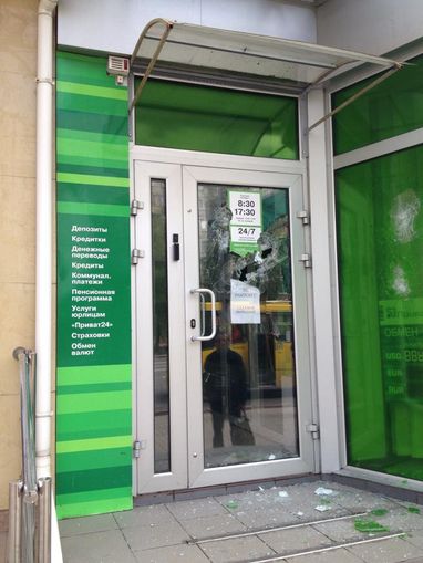 Вночі невідомі потрощили відділення ПриватБанку в Донецьку (ФОТО)
