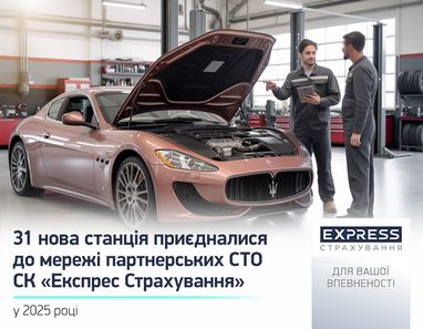 На изображении двое мужчин-механиков в профессиональной рабочей форме. Открытый капот дорогого автомобиля символизирует готовность сервиса к работе с самой требовательной техникой.