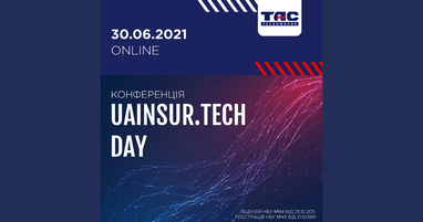Uainsur.Tech day - главное событие года в сфере цифрового страхования