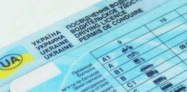 Международная доставка водительского удостоверения теперь доступна для украинцев еще в трех странах