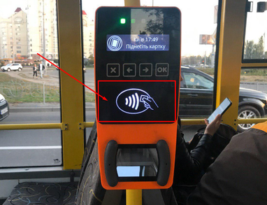 Киев сэкономит: в КГГА разъяснили ситуацию с новой оплатой за проезд банковской картой