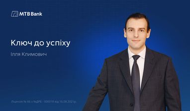Ключ к успеху: Илья Климович