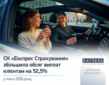 Женщина и мужчина в авто