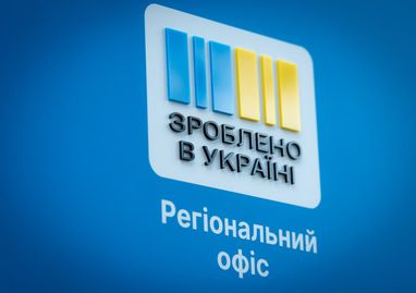 «Сделано в Украине»: с начала года ЭКА поддержало экспорт на 4,84 млрд грн