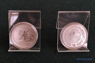 До Дня Незалежності Нацбанк вводить п'ять нових монет