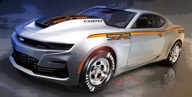 Представлен самый быстрый и самый эксклюзивный Chevrolet Camaro (фото)