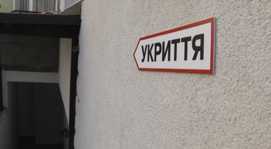Хто повинен фінансувати встановлення мобільних укриттів
