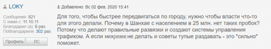 Что водители думают о «зеленой волне» в Киеве