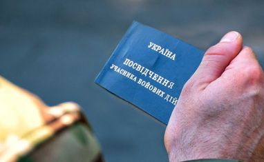 Пенсия УБД: как оформить и размер выплат