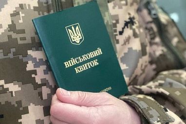 У ТЦК пояснили, в яких випадках відстрочка не гарантує звільнення від мобілізації