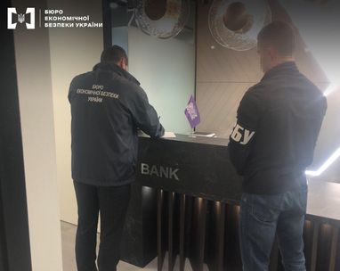 «Айбокс Банк» звинуватили у«відмиванні» грошей підпільних онлайн-казино