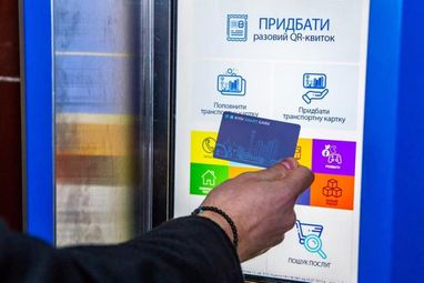 КГГА: тестирование валидаторов и электронного билета подходит к концу (фото)