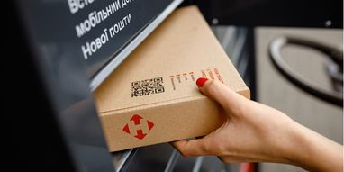 В приложении Новой почты произошел масштабный сбой