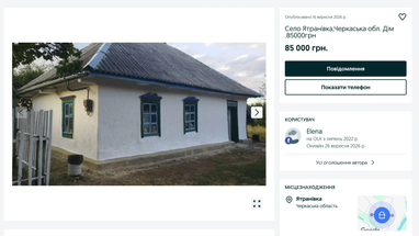 Переїзд в село перед зимою: де знайти будинок за 100−200 тис. грн