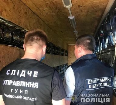 На Киевщине майнинговая ферма похитила электроэнергию на полмиллиона гривен - полиция (фото)
