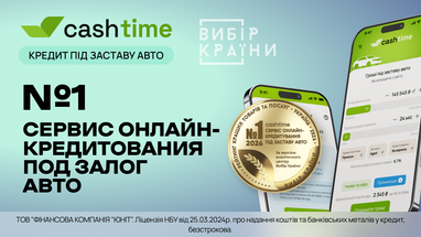cashtime получил награду «Выбор Страны» 2026