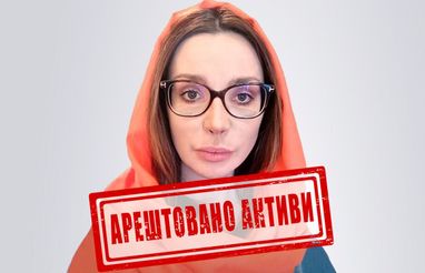 Суд арештував «приховані» активи дружини Медведчука на понад 440 млн грн