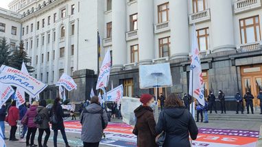 Инвесторы банка «Аркада» протестуют на Банковой