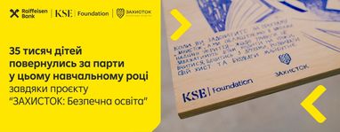 Почему на улицах Украины появились школьные парты? Райф и KSE Foundation рассказывают об образовательной акции