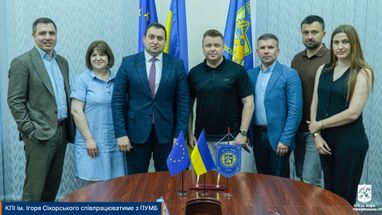ПУМБ и КПИ подписали меморандум о стратегическом партнерстве