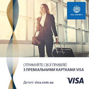 Вы открываете мир вместе с Visa Platinum и Visa Infinite от Индустриалбанка