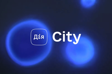 Для международных компаний, выходящих на украинский рынок, Дія остается одним из основных инструментов ведения деятельности.