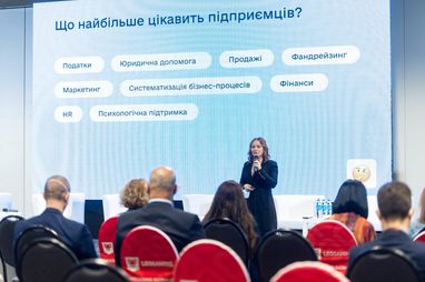 FinRetail 2025: що стане головним викликом конференції