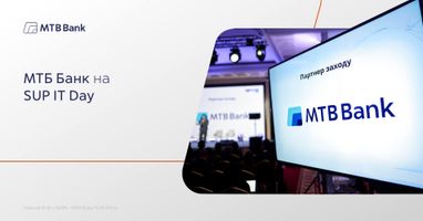 МТБ Банк на SUP IT Day 2024: обсуждаем будущее кибербезопасности и цифровую трансформацию