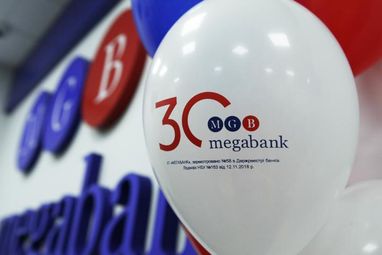 Співробітників Мегабанку відзначили на Харківщині