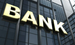 НБУ відніс АТ «Банк Форвард» до категорії неплатоспроможних