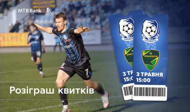 Ми знаємо, наскільки сильно Одеса живе футболом і завжди підтримує своїх до останньої хвилини