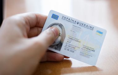 Паспорт в виде ID-карты