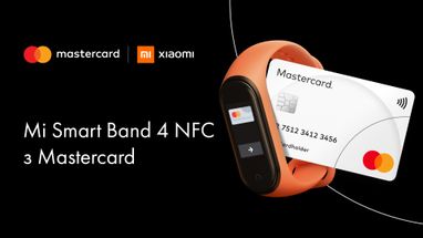 Xiaomi, Mastercard і Алло презентують в Україні фітнес-браслет з функцією безконтактної оплати (фото)